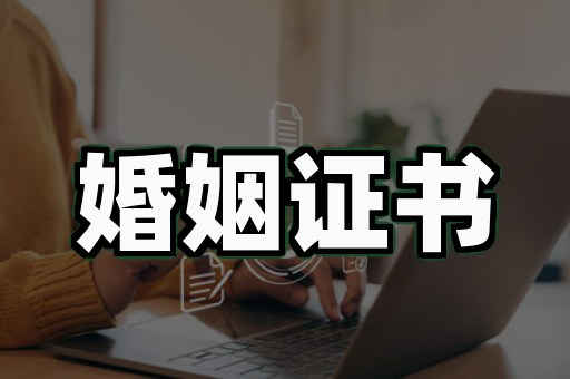 从被骗到拿证:本科学历文凭证书制作机构的3个避坑案例
